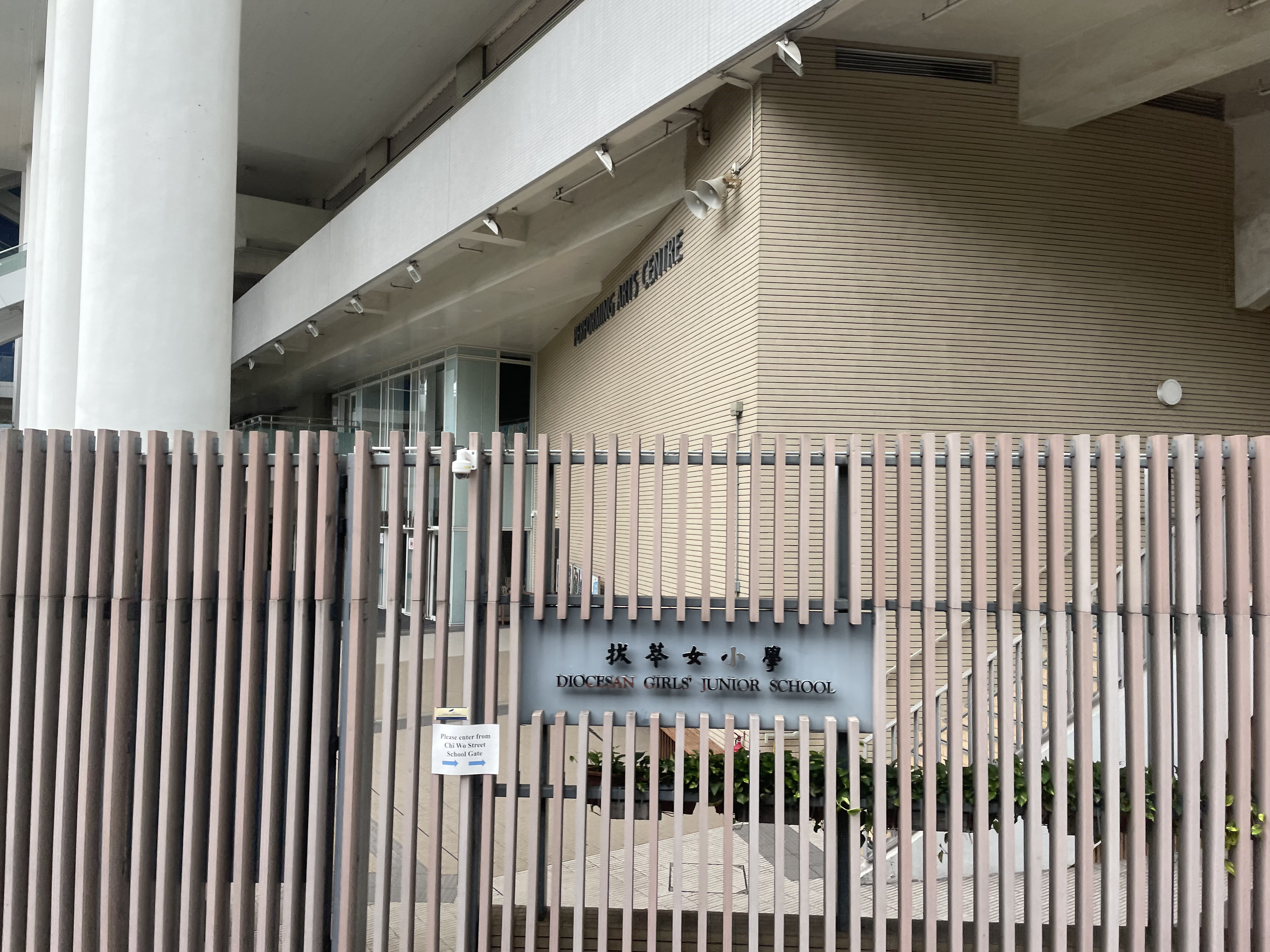 DGJS Gate