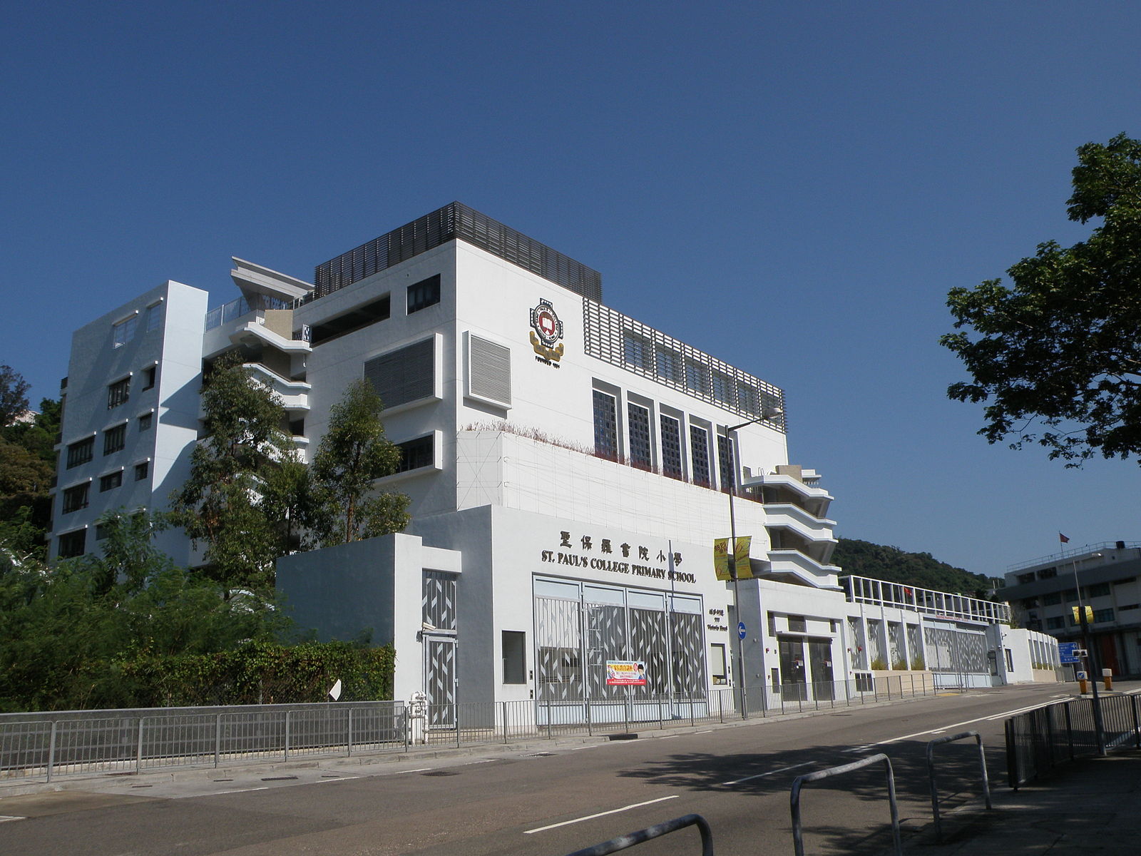 聖保羅書院小學升小面試培訓