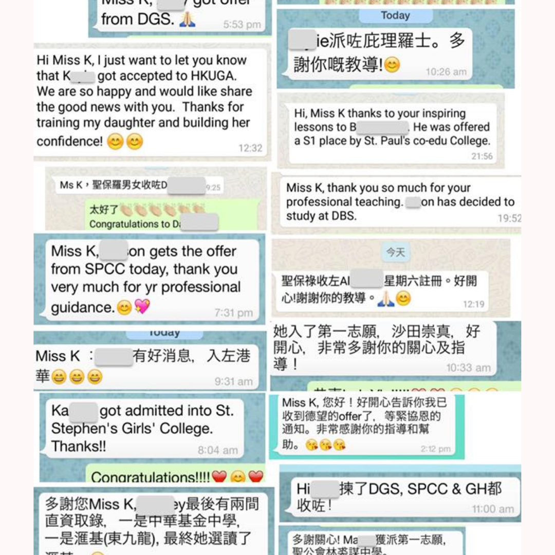 升中面試班家長感言：DGS、SPCC、DBS、HKUGA等